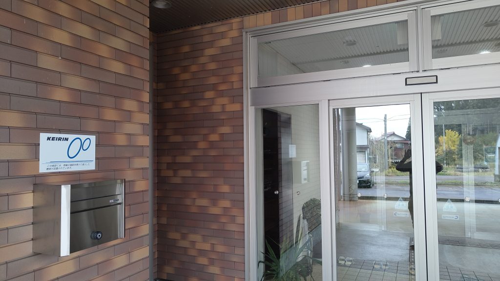 IMG_20251109_111245821